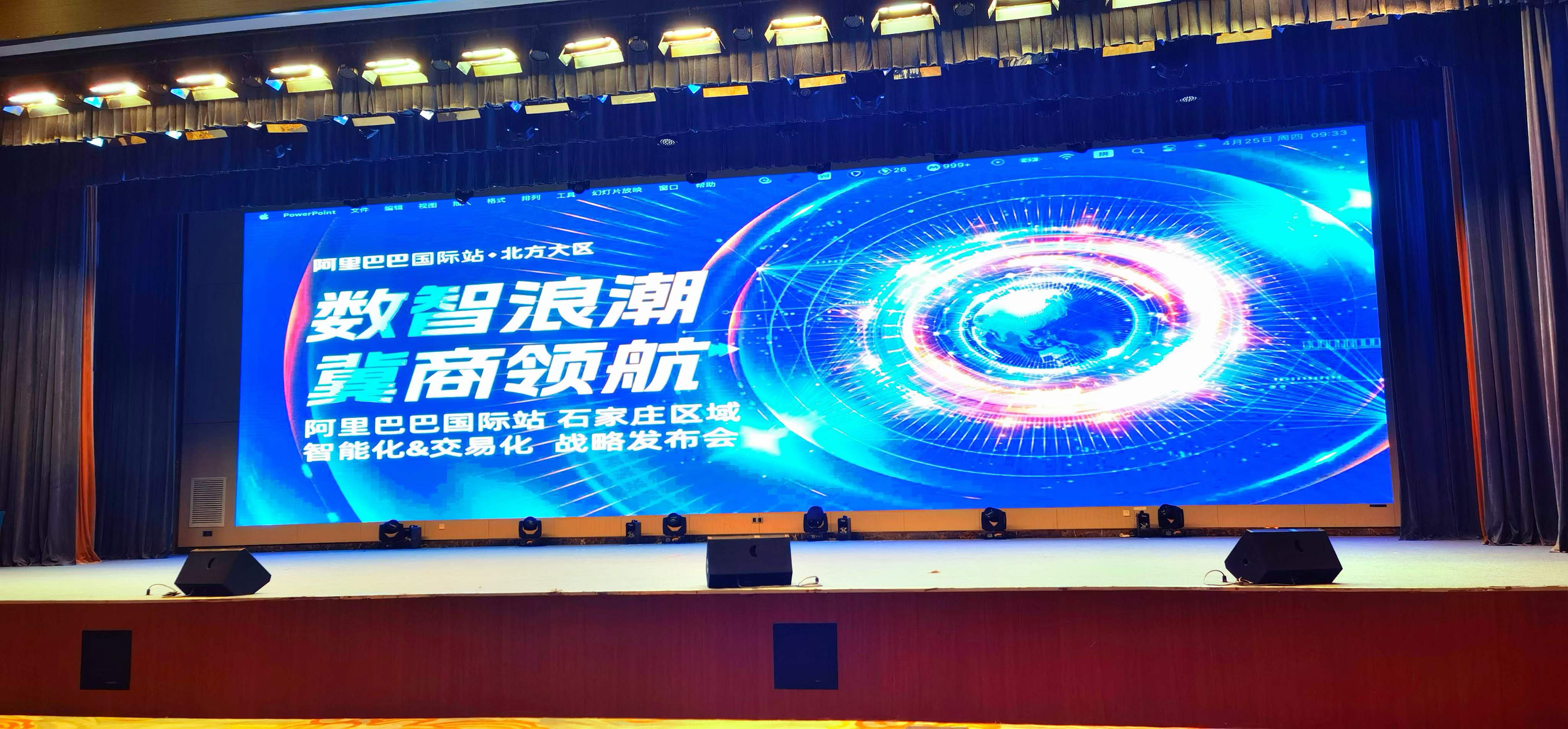 微信图片_20240428163136.jpg