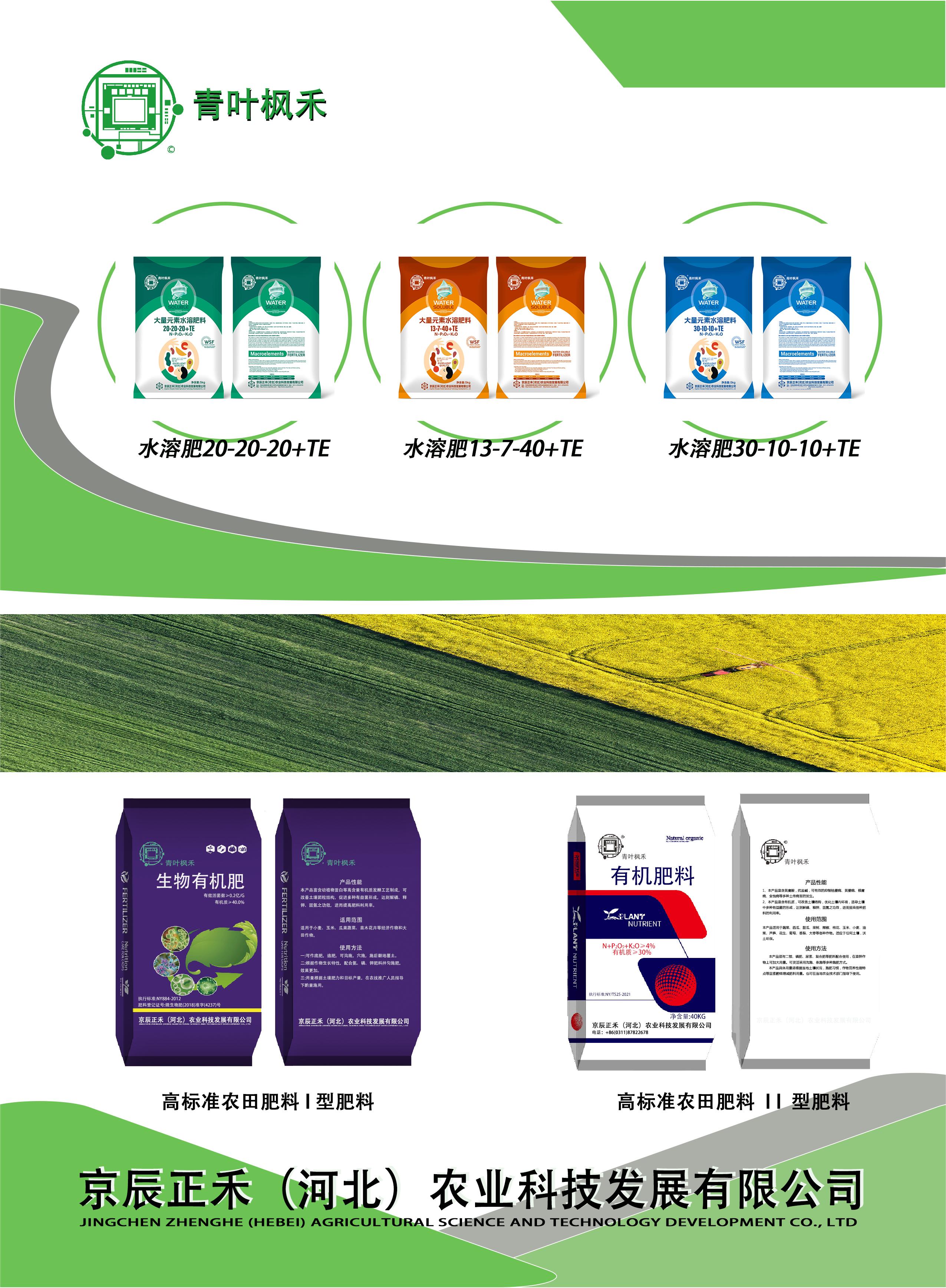 产品介绍1.jpg