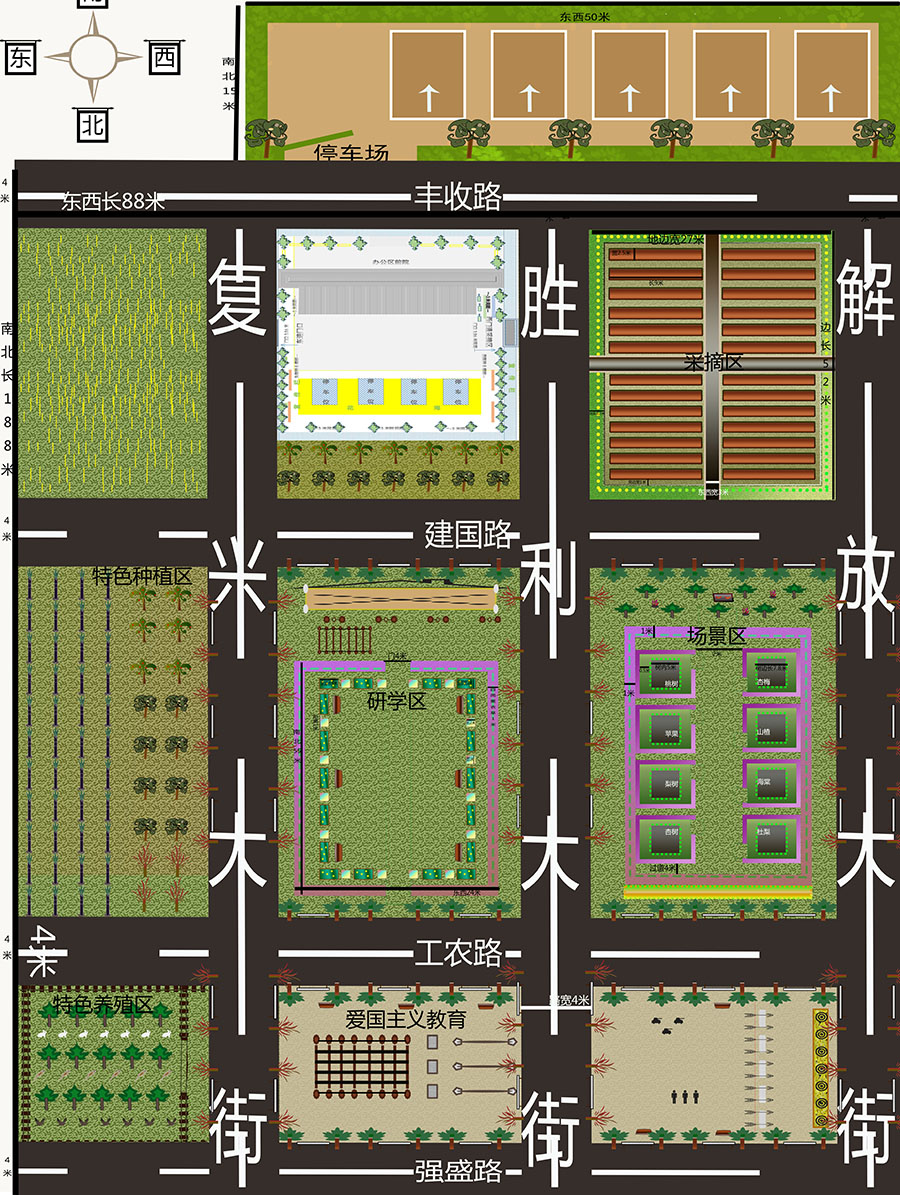 家庭农场数值-恢复的.jpg